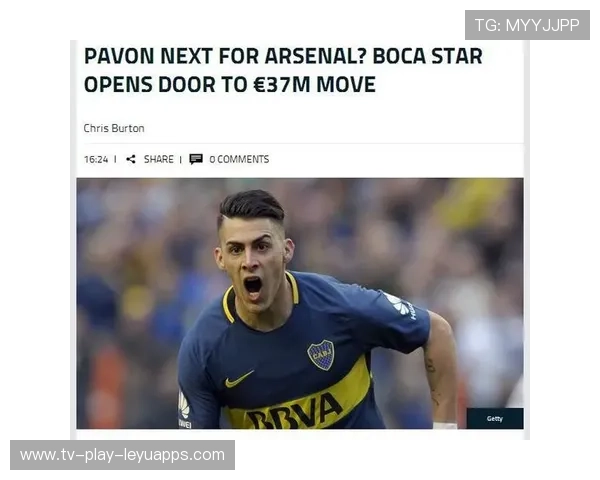 博卡青年冬窗引援新动向：目标锁定经验型组织者