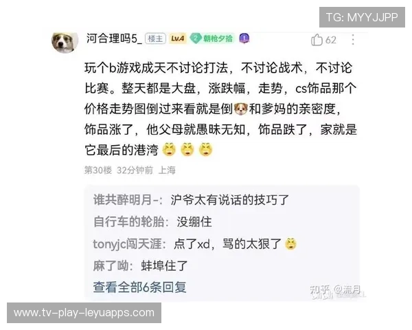 CS2交易透明化：V社是否会推出官方的饰品定价参考？