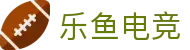 乐鱼电竞·（中国）官方网站